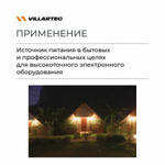 Генератор VILLARTEC GI328, 3200Вт, инверторный, воздушный, время работы 7ч, счётчик моточасов