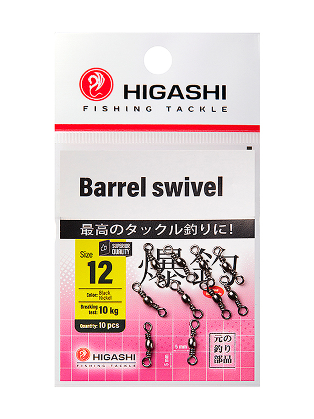 Вертлюг HIGASHI Barrel Swivel #3