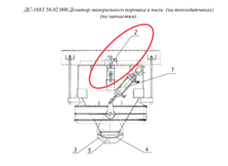 ДС-1683 56.02.060 Установка тензодатчика