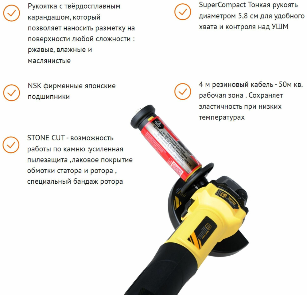 Машина углошлифовальная HANSKONNER HAG1012  125 мм, 800Вт,11000об/мин, быст.кожух,4м рез.кабель