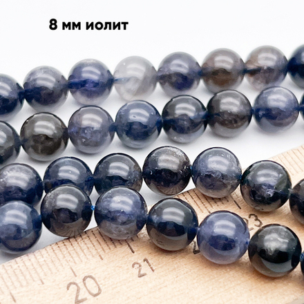 Иолит бусины (кордиерит), диаметр около 8,2-8,3 мм, цена за 12 шт (1/4 нити)