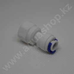 Переходник для крана Ч.В. 1/4" QT-15G