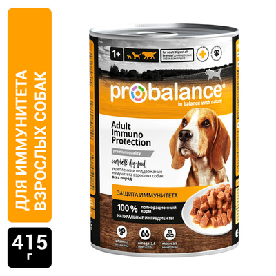 Консервы Probalance Adult Immuno Protection для собак, защита иммунитета, с говядиной