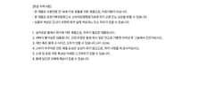 (ПРЕДЗАКАЗ) товары TAEYONG - WYLD 1st ALBUM OFFICIAL MD CAMP CAP & KEYRING SET