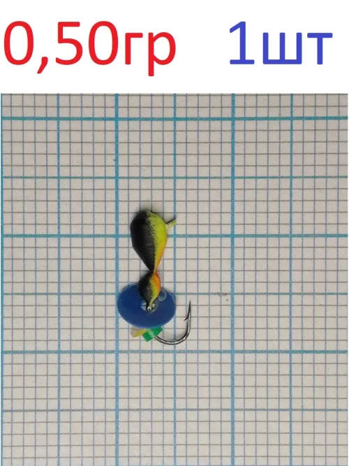 Мормышка вольфрамовая "Мураши"