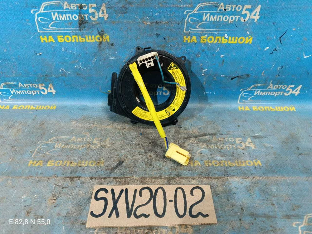 Шлейф подрулевой TOYOTA CAMRY GRACIA 1996-2001