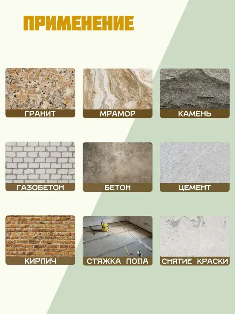 Круг шлифовальный 125 / Чашка алмазная по бетону / Диск зачистной для болгарки 22,23 мм