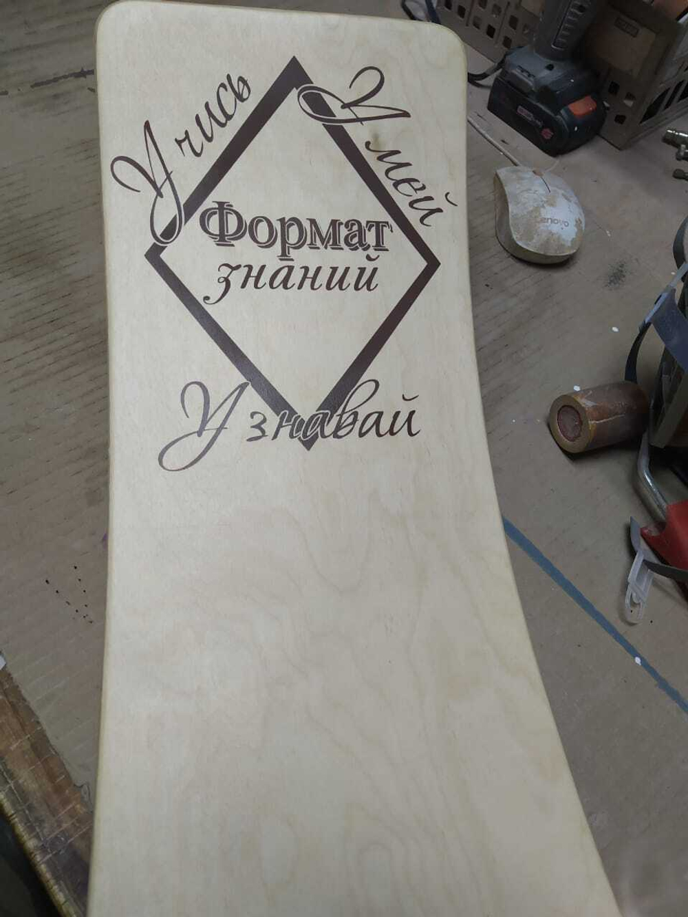 Добавить логотип