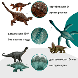 Набор фигурок и сказок Дино малыши