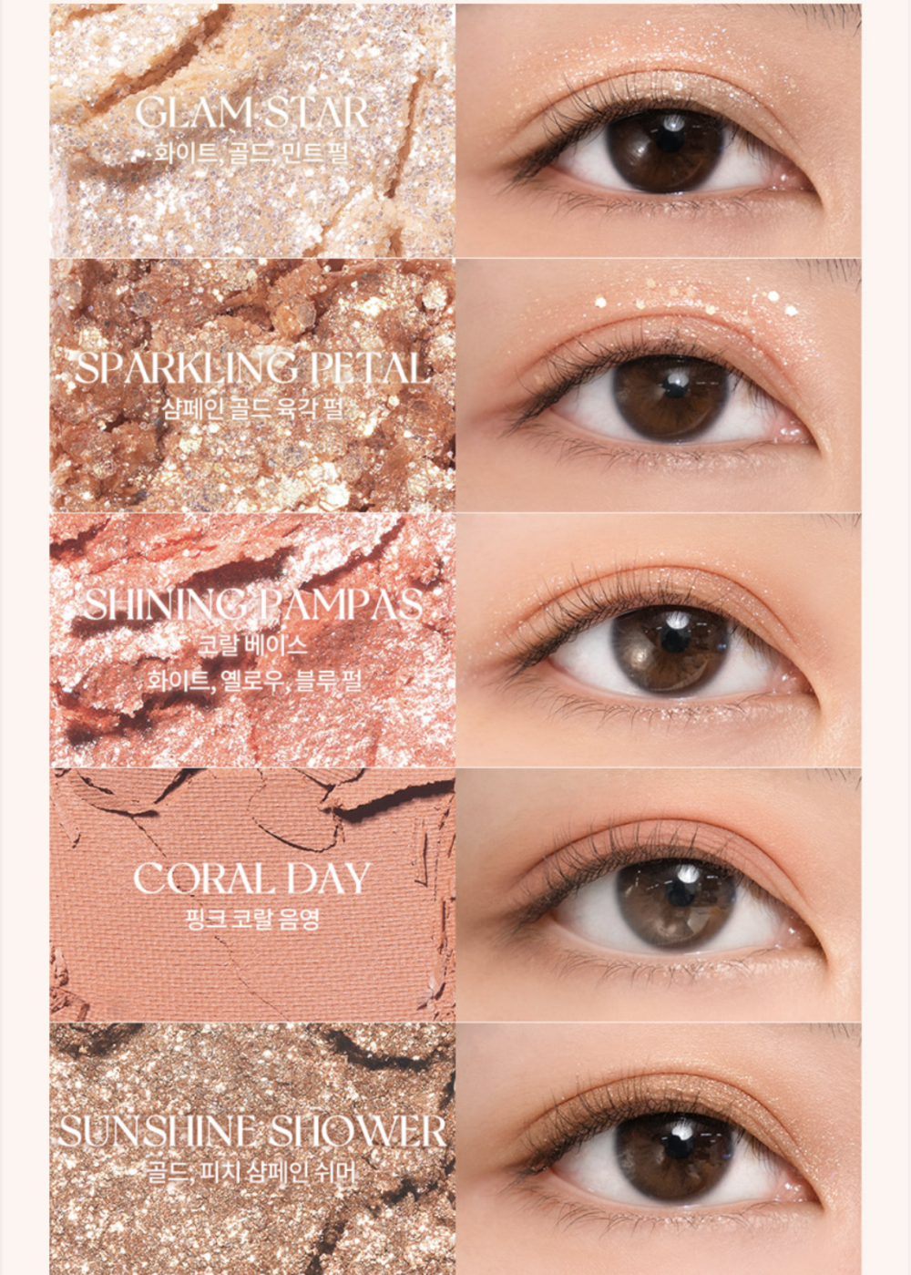 Палетка теней для век Rom&nd Better Than Palette - #01 Pampas Garden