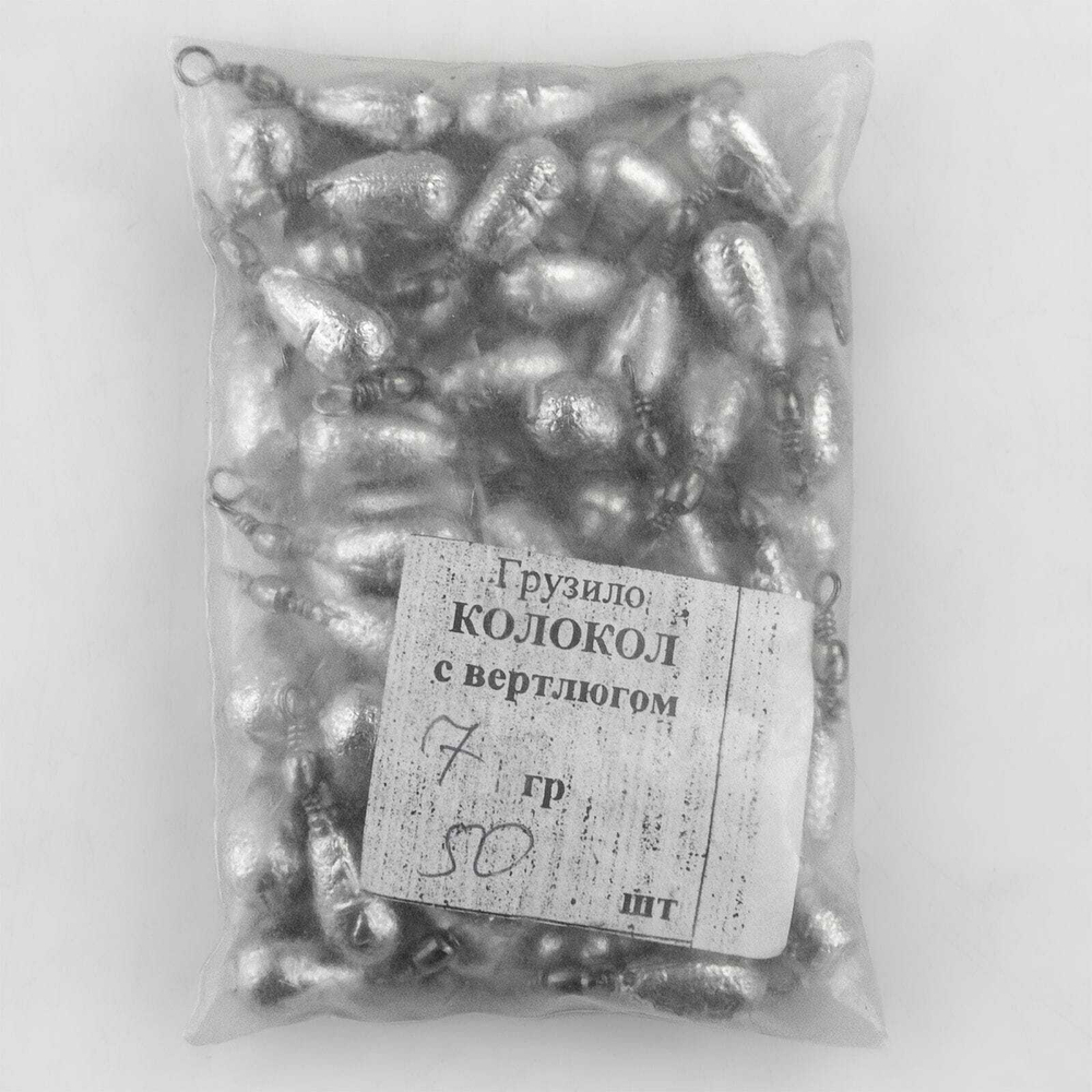 Груз "Оливки с вертлюгом" (50шт)