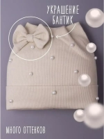 Шапка для девочки осенняя с ушками