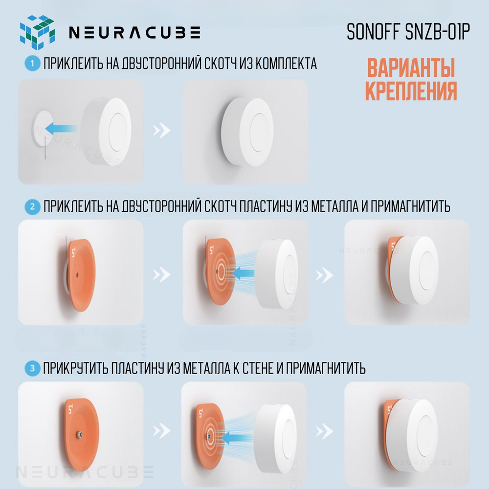 Zigbee Беспроводная кнопка Sonoff SNZB-01P
