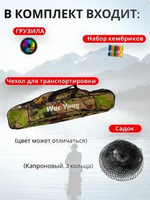 Набор для рыбалки/Китай/1001/2.4 м