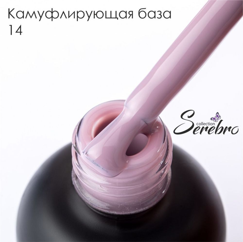 Serebro Камуфлирующая база с шиммером №14, 20 мл