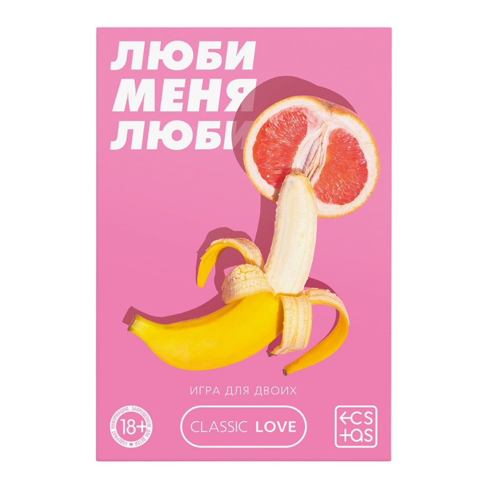 Скретч карты «Люби меня люби» (оральные ласки и позы)