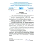 Ранец BRAUBERG LIGHT, 1 отделение, с брелком, Vertical car, 36х26х13 см, 273110