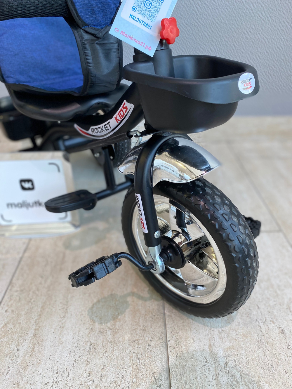 Велосипед 3-х колесный ROCKET с музыкальной панелью темно-синий арт. 5088-1