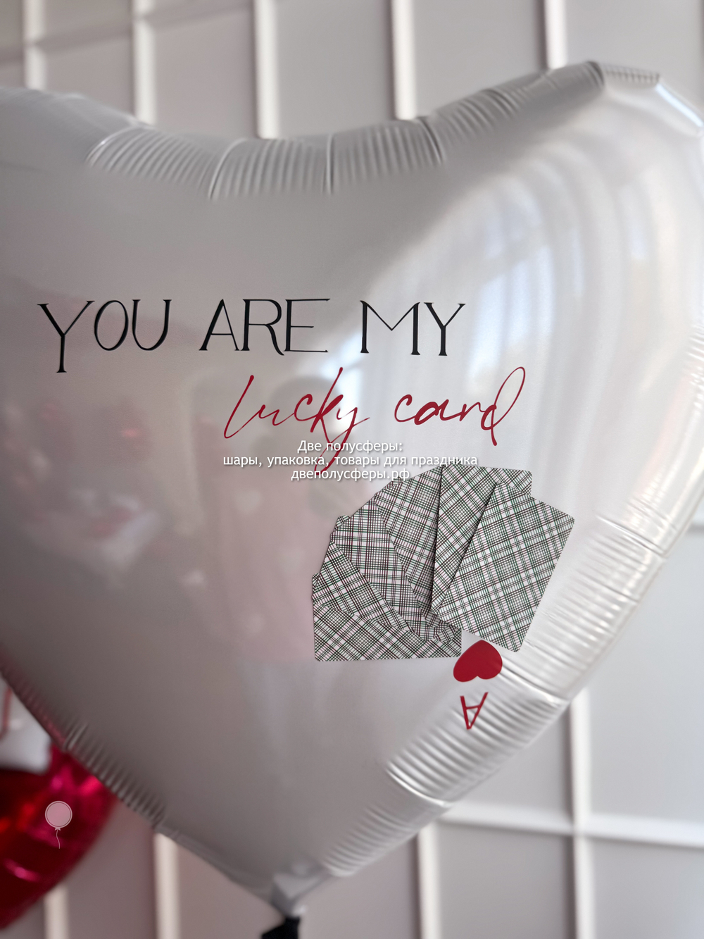 Набор Любовная карта