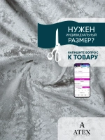 Ткань мраморный кашемир бархат отрез 250*300