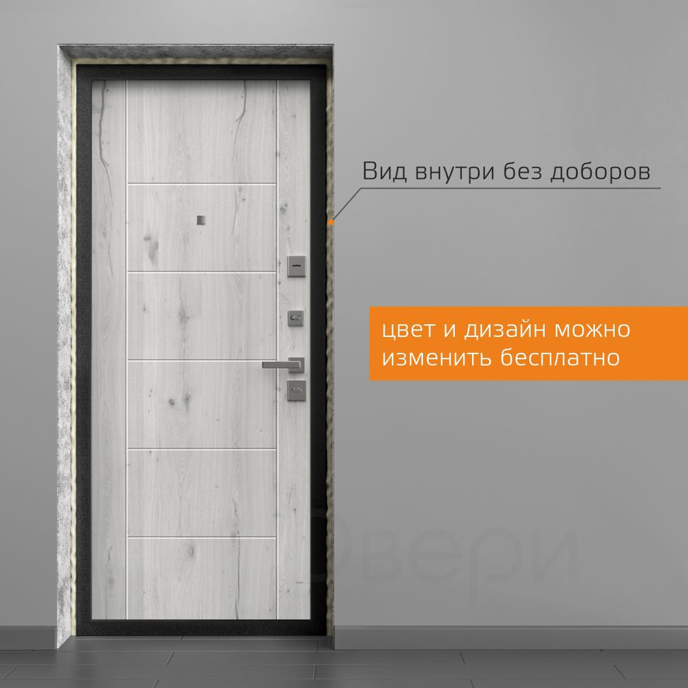 Входная дверь АНТИШУМ