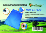 ДВУХМЕСТНЫЙ САМОНАДУВНОЙ МАТРАС