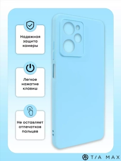 Чехол на Xiaomi Poco X5 Pro 5G