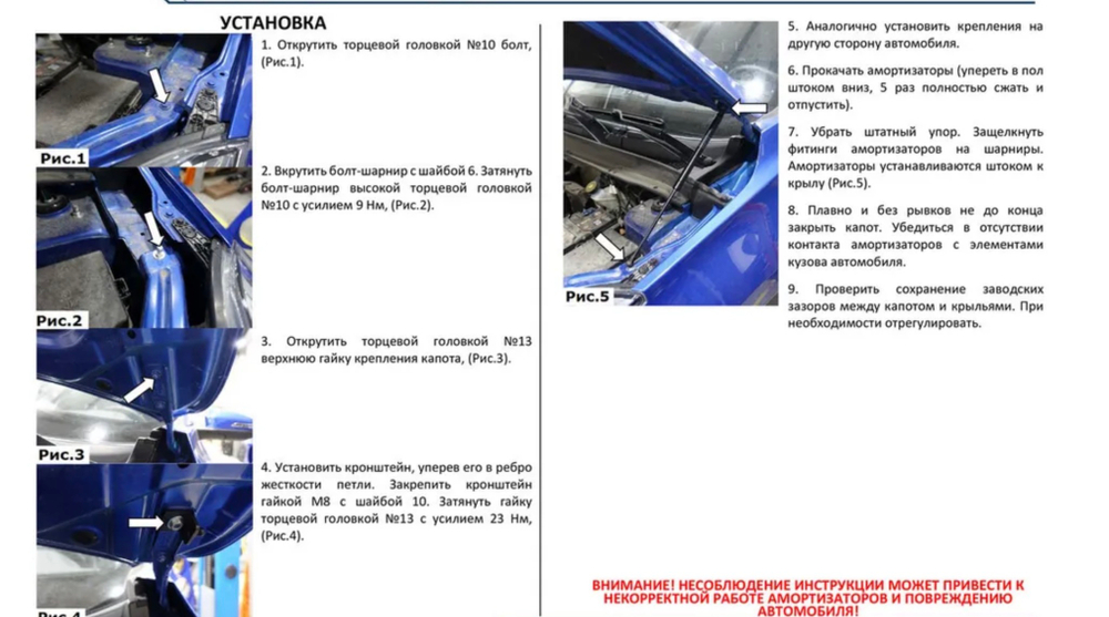 Газовые упоры капота Rival для Chery Tiggo 4 (2018-2023), вкл. Pro .Kaiyi X3 (2023-), вкл PRO , 2 шт., A.ST.0901.1