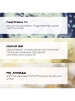 CICAPLAST LEVRES Бальзам-барьер для губ восстанавливающий