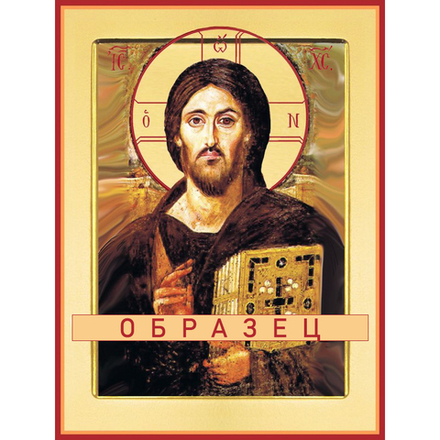 Милующее и карающее Око Сп-37 (сп/М/2/1)