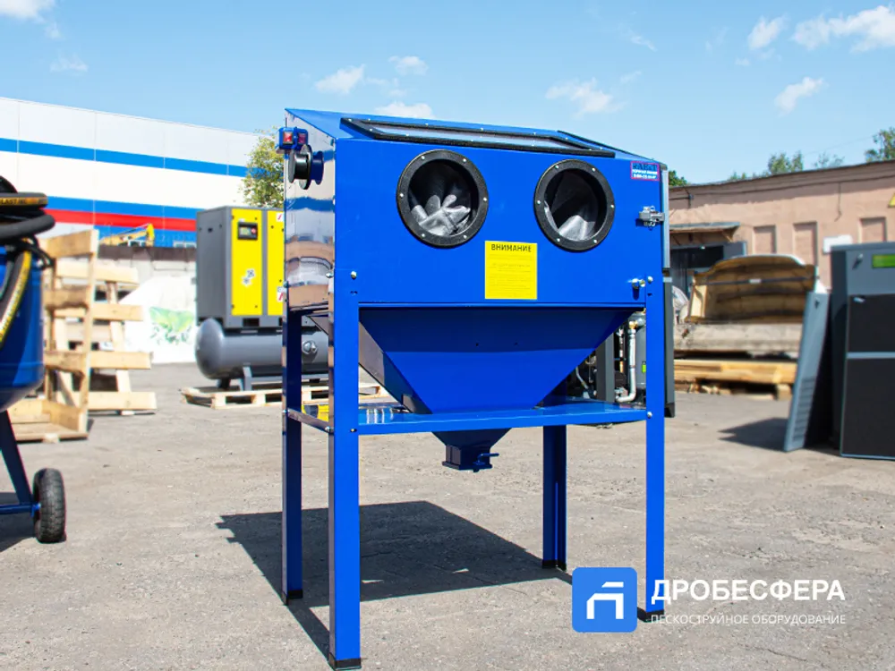 Пескоструйная камера AE&T T06302 220л