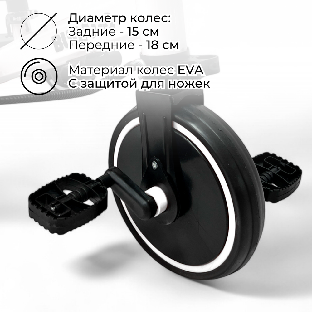 Детский беговел-велосипед BubaGo Split с родительской ручкой арт BG SPY-158-3 цвет Белый