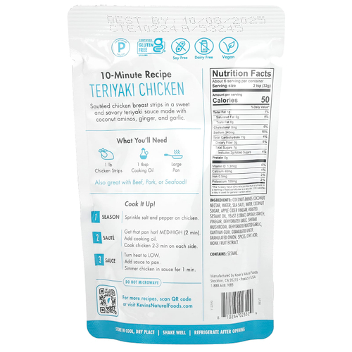 Kevin's Natural Foods, Соус Терияки, 7 унций (198 г)