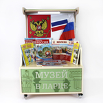 Музей в ларце Патриотический