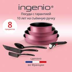 Набор посуды Tefal Ingenio Cook & Create L7889002, 8 предметов