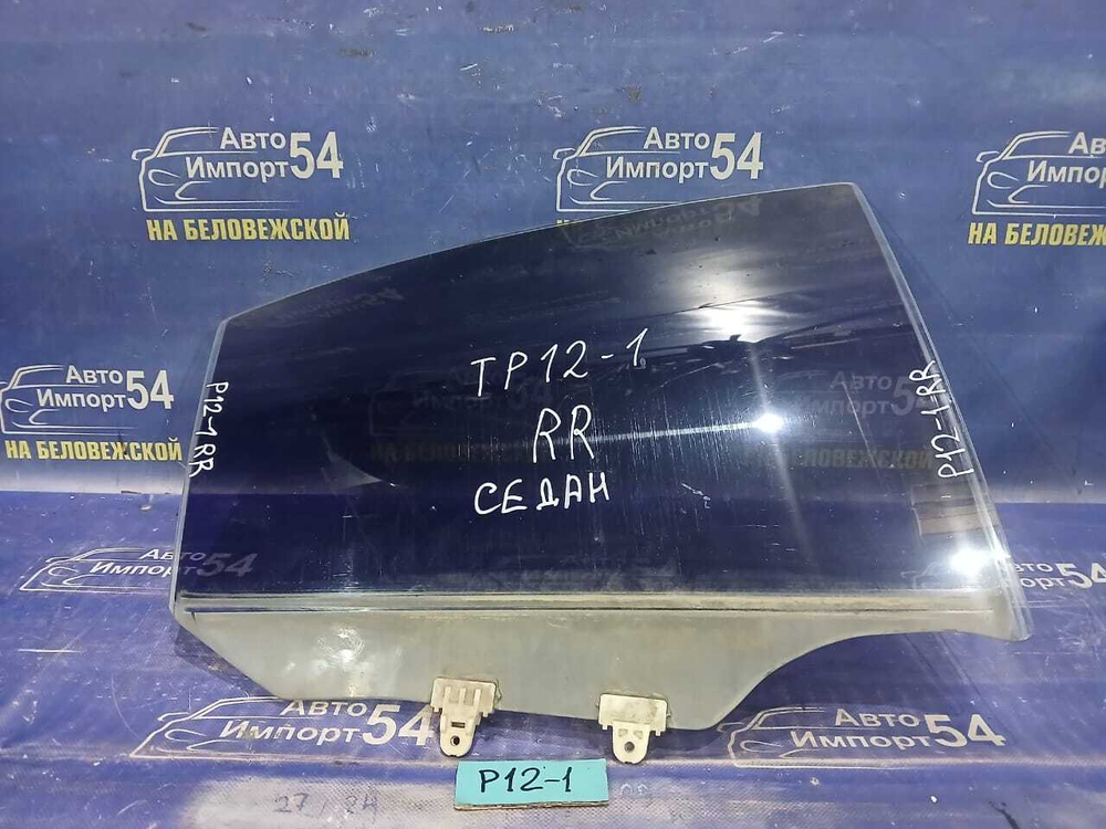 Стекло двери задней правой NISSAN PRIMERA 2001