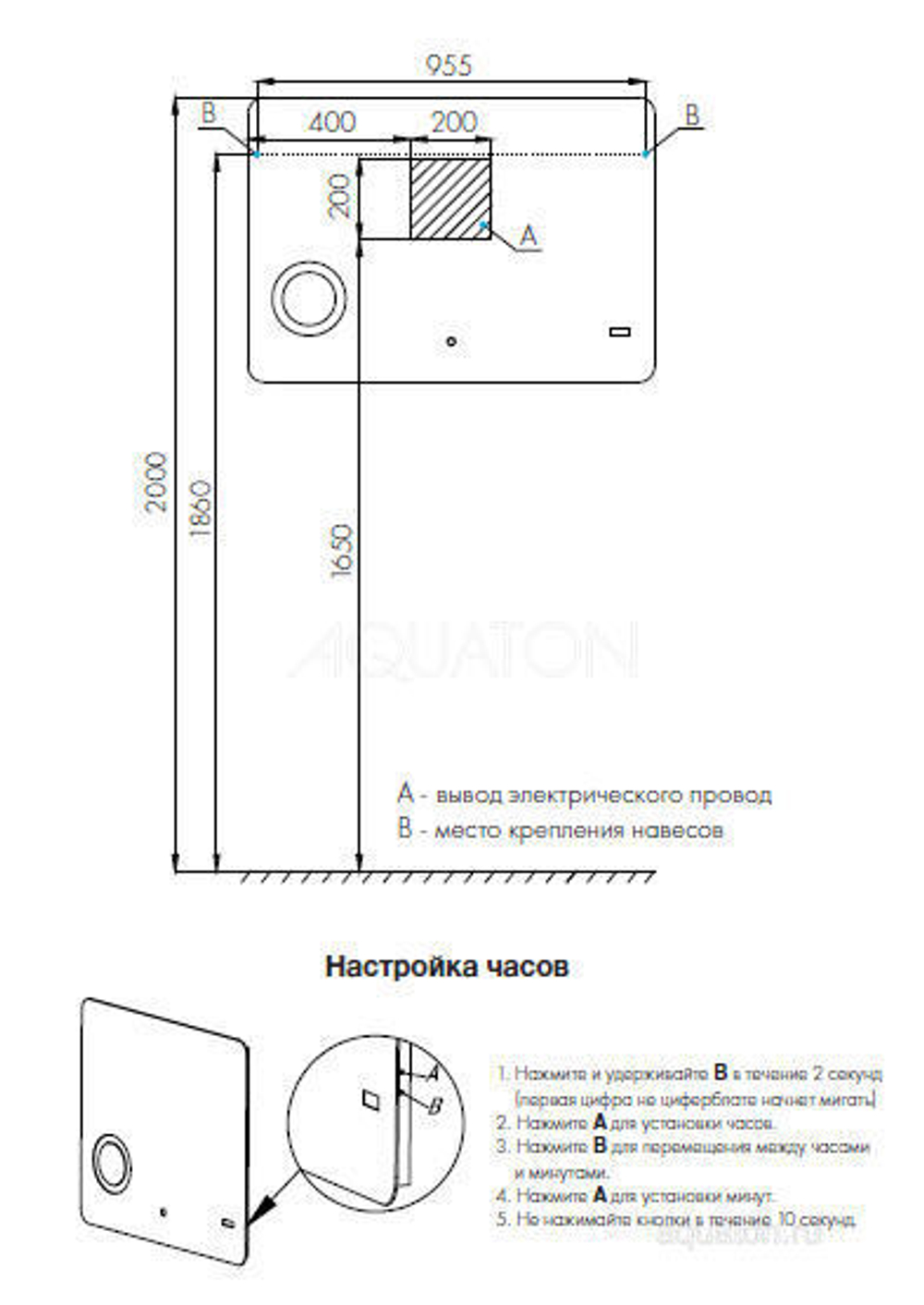 Зеркало Aquaton Элио 100 1A194202EO010