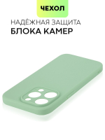 Чехол BROSCORP для Apple iPhone 15 Pro (арт.IP15PRO-COLOURFUL-GREEN )