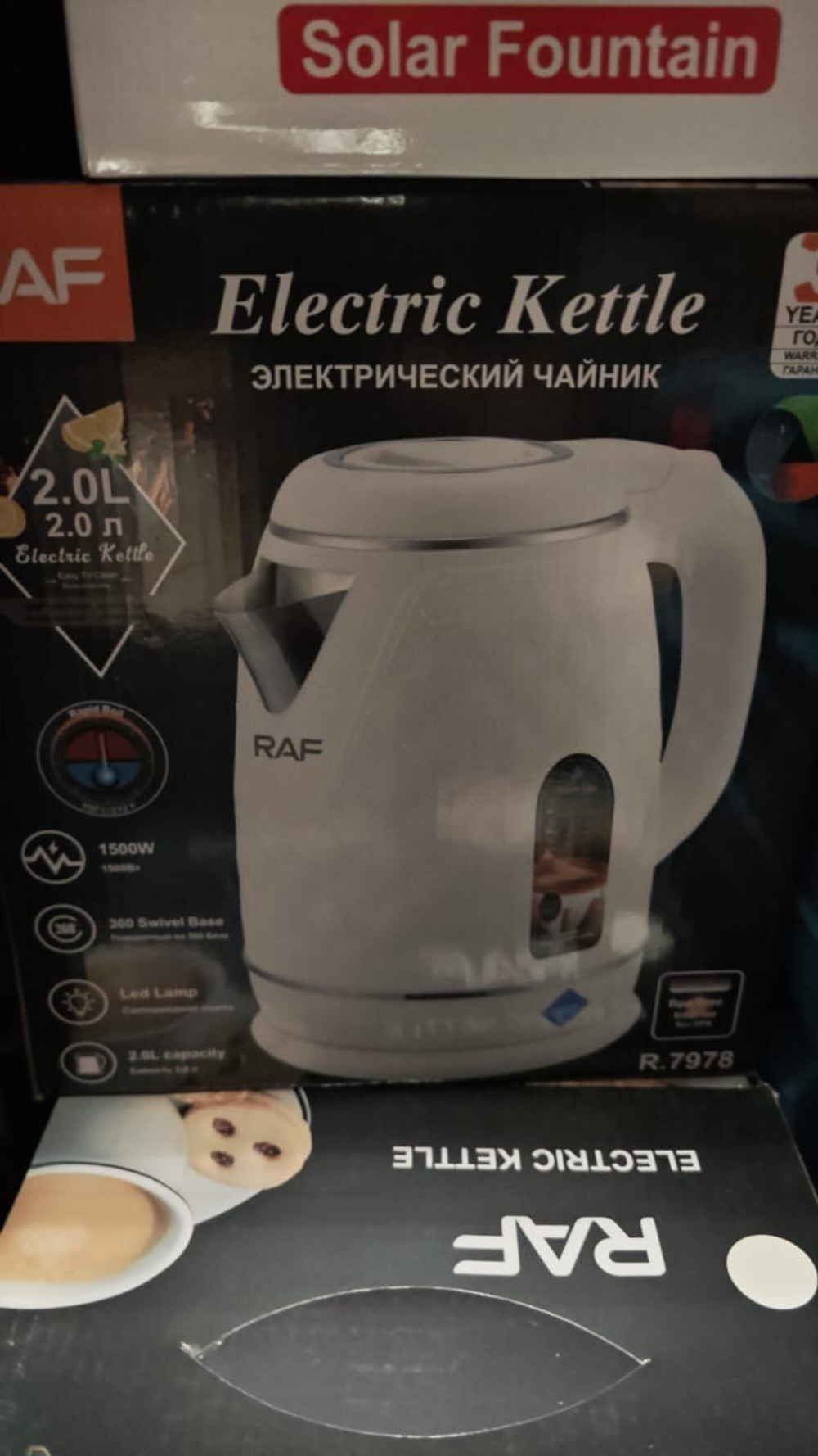 Чайник