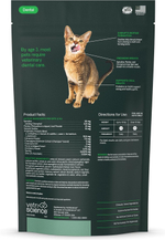VetriScience Perio Plus для кошек