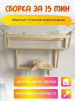 Настенная полка Самолет в детскую