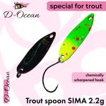 Блесна Sima 2.3 гр Col.14