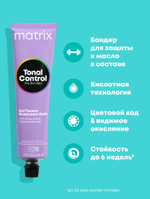 Matrix Tonal Control безаммиачные красители 90 мл. 8P светлый блондин жемчужный