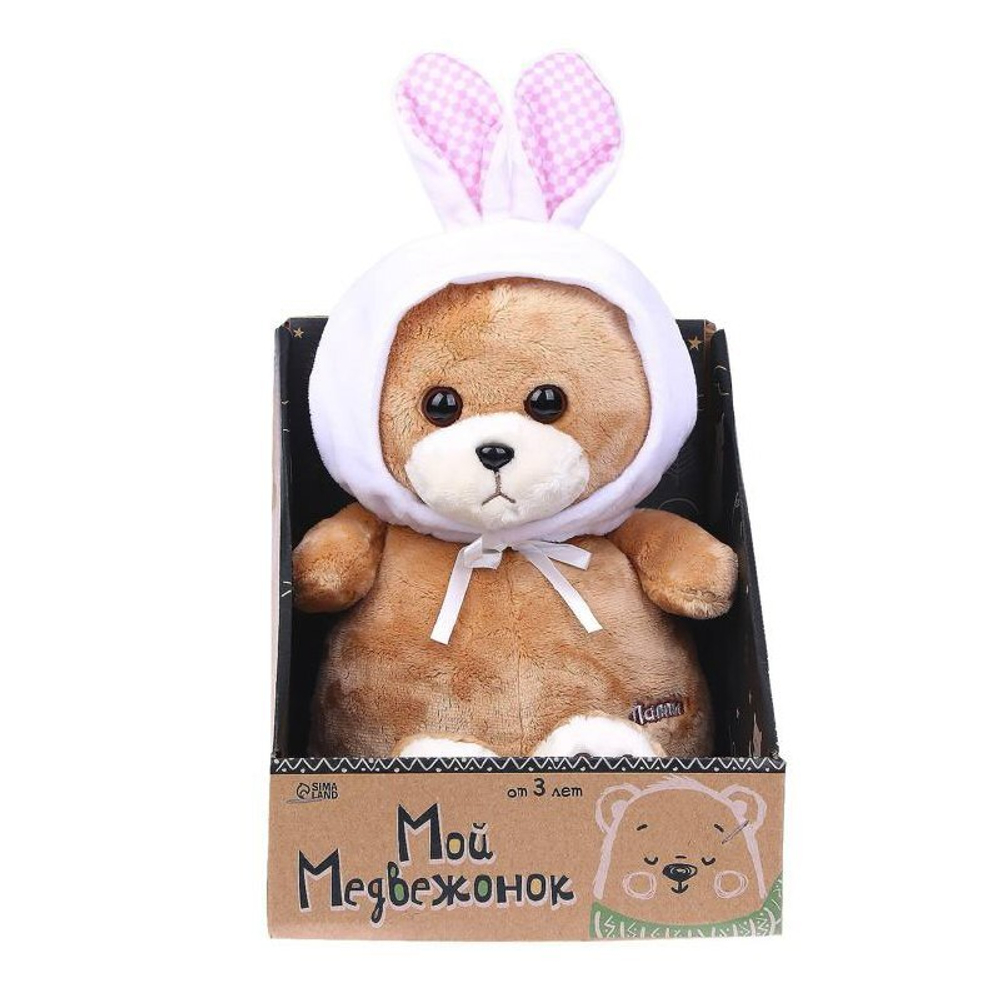 Игрушка мягкая "медвежонок"