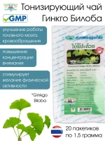 Фиточай ГИНКГО БИЛОБА Тонизирующий 20саше