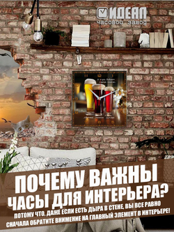 Часы судьбы "Светлые, темные и мутные полосы"