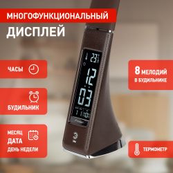 Настольный светильник ЭРА NLED-461-7W-BR светодиодный коричневый | Светодиодные настольные лампы
