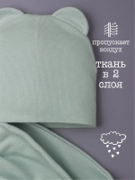 Шапка с ушками для малышей и снуд осенний