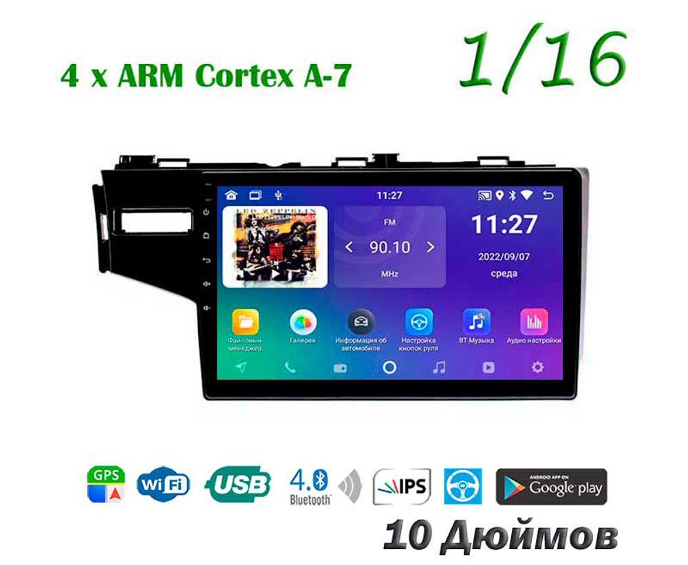Topway TS7 1+16GB 8 ядер для Honda Fit, Jazz 2013+