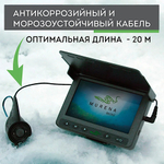 Подводная камера Практик Мурена Mini 20м 4.3' 976×576p ИК-подсветка, уг.обзора 110° до 10час ( ГП27 )